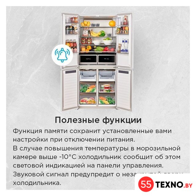 Четырёхдверный холодильник MAUNFELD MFF190NFDBG - Изображение №29 — Интернет-магазин 55texno.by