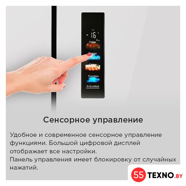 Четырёхдверный холодильник MAUNFELD MFF190NFDBG - Изображение №30 — Интернет-магазин 55texno.by