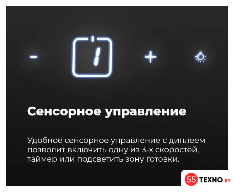 Кухонная вытяжка MAUNFELD Sky Star Chef 60 (бежевый) - Изображение №29 — Интернет-магазин 55texno.by