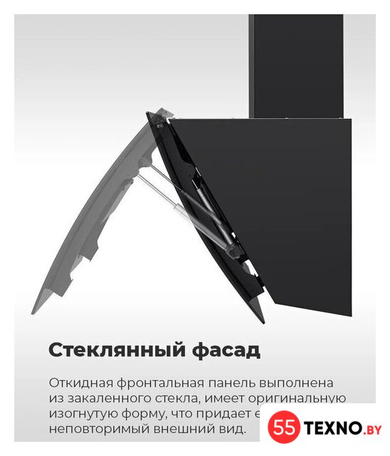 Кухонная вытяжка MAUNFELD Sky Star Chef 60 (бежевый) - Изображение №28 — Интернет-магазин 55texno.by