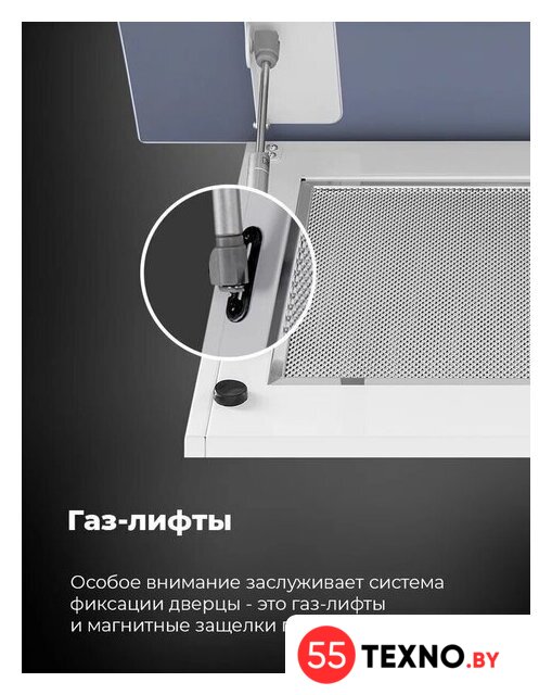 Кухонная вытяжка MAUNFELD Sky Star Chef 60 (бежевый) - Изображение №27 — Интернет-магазин 55texno.by