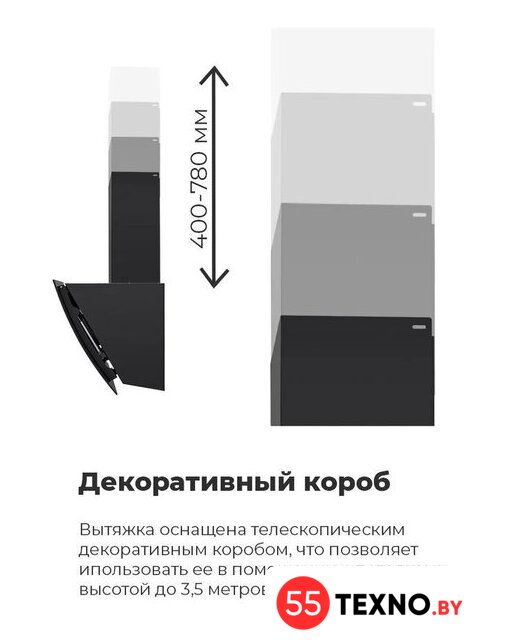 Кухонная вытяжка MAUNFELD Sky Star Chef 60 (бежевый) - Изображение №22 — Интернет-магазин 55texno.by