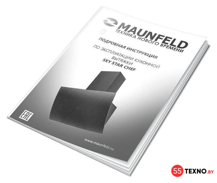 Кухонная вытяжка MAUNFELD Sky Star Chef 60 (бежевый) - Изображение №17 — Интернет-магазин 55texno.by