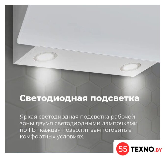 Кухонная вытяжка MAUNFELD Sky Star Chef 60 (бежевый) - Изображение №30 — Интернет-магазин 55texno.by