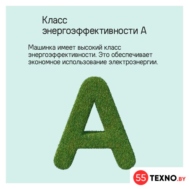 Стиральная машина MAUNFELD MFWM1586WHS - Изображение №30 — Интернет-магазин 55texno.by