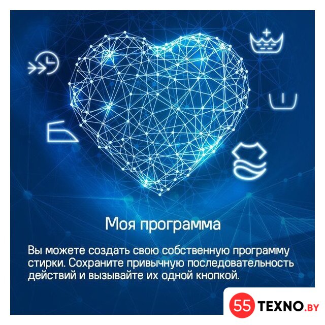 Стиральная машина MAUNFELD MFWM1586WHS - Изображение №25 — Интернет-магазин 55texno.by