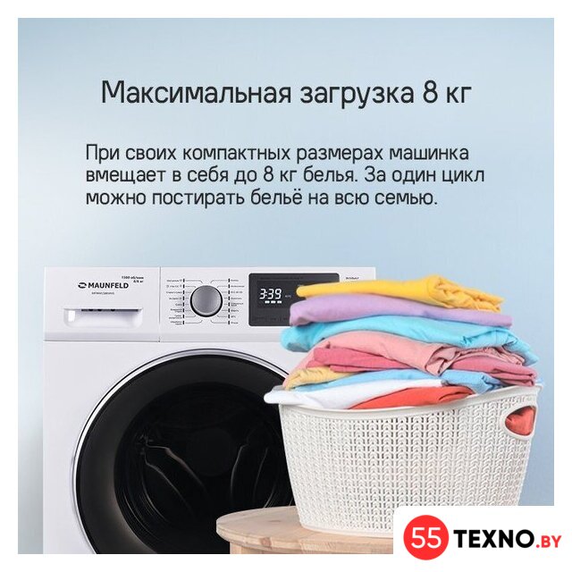 Стиральная машина MAUNFELD MFWM1586WHS - Изображение №20 — Интернет-магазин 55texno.by