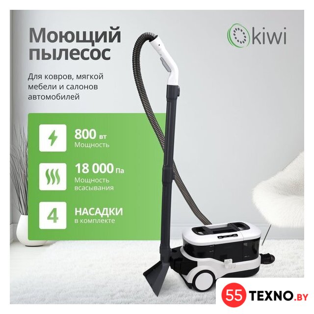 Пылесос Kiwi KCC-4325W - Изображение №2 — Интернет-магазин 55texno.by
