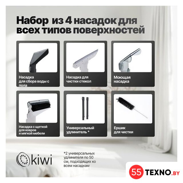 Пылесос Kiwi KCC-4325W - Изображение №3 — Интернет-магазин 55texno.by