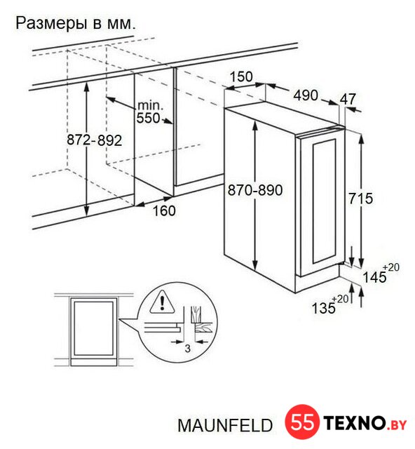 Винный шкаф MAUNFELD MBWC-20S7.1 - Изображение №9 — Интернет-магазин 55texno.by