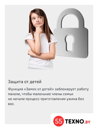 Варочная панель MAUNFELD CVCE453DBK - Изображение №18 — Интернет-магазин 55texno.by