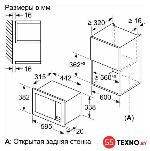 Микроволновая печь Bosch BFL623MB3 - Изображение №5 — Интернет-магазин 55texno.by