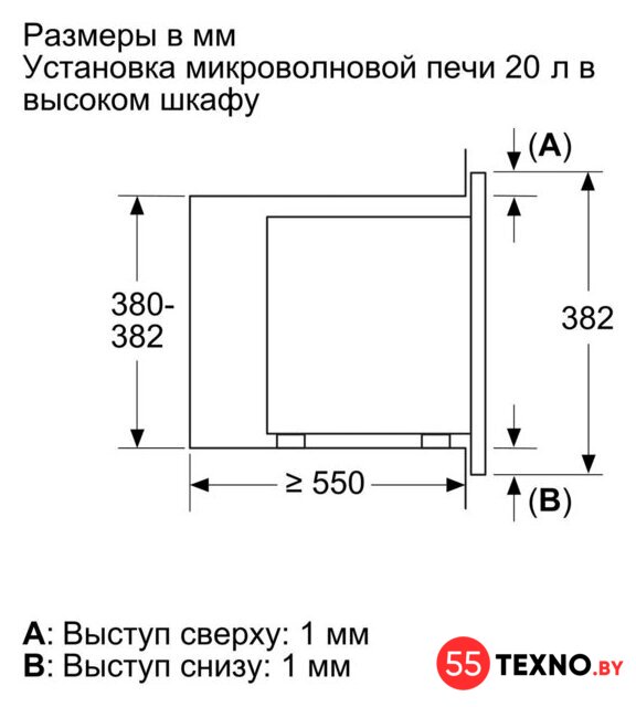 Микроволновая печь Bosch BFL623MB3 - Изображение №6 — Интернет-магазин 55texno.by