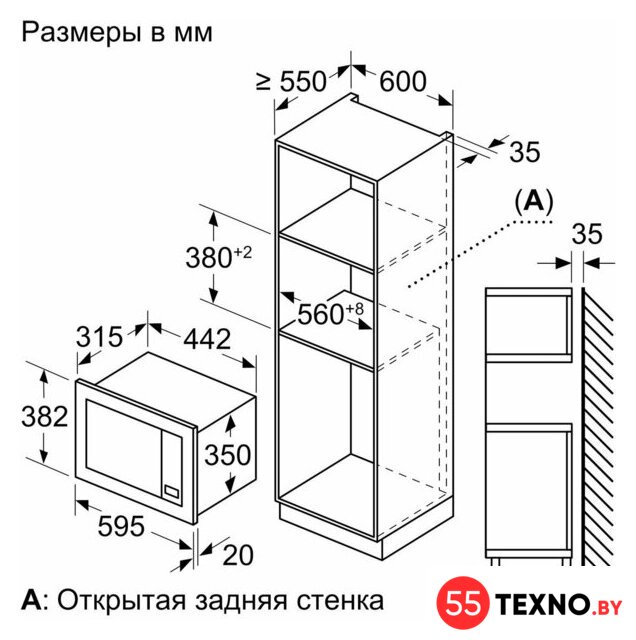 Микроволновая печь Bosch BFL623MB3 - Изображение №7 — Интернет-магазин 55texno.by