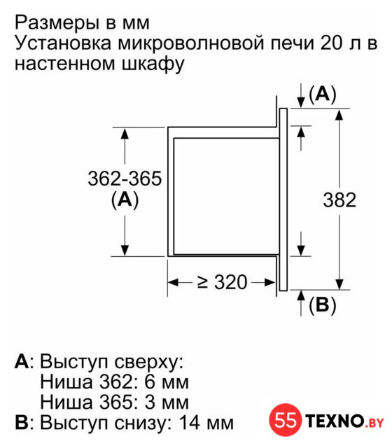 Микроволновая печь Bosch BFL623MB3 - Изображение №8 — Интернет-магазин 55texno.by