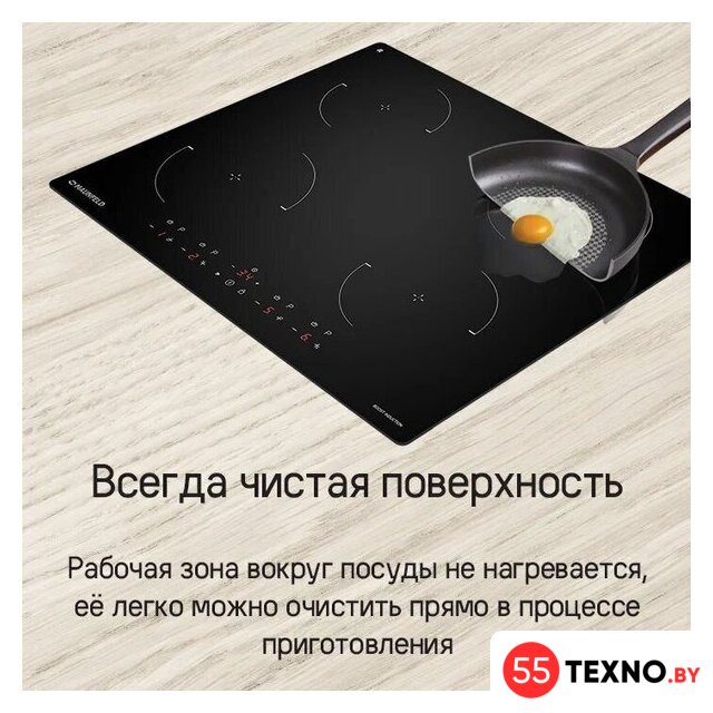 Варочная панель MAUNFELD CVI604EXWH - Изображение №13 — Интернет-магазин 55texno.by