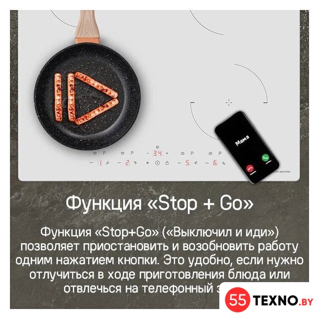 Варочная панель MAUNFELD CVI604EXWH - Изображение №16 — Интернет-магазин 55texno.by