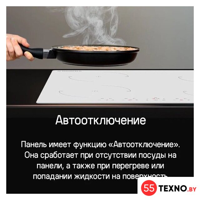 Варочная панель MAUNFELD CVI604EXWH - Изображение №18 — Интернет-магазин 55texno.by