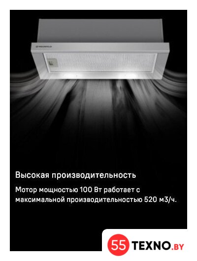 Кухонная вытяжка MAUNFELD VS Light 50 (нержавеющая сталь) - Изображение №21 — Интернет-магазин 55texno.by