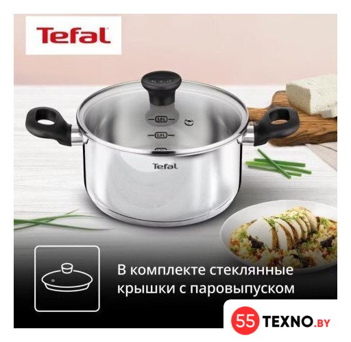 Набор кастрюль Tefal G749S674 - Изображение №4 — Интернет-магазин 55texno.by