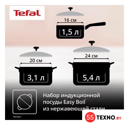 Набор кастрюль Tefal G749S674 - Изображение №6 — Интернет-магазин 55texno.by
