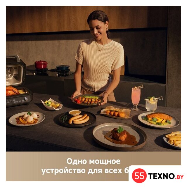 Аэрогриль (аэрофритюрница) Trouver Indoor Air fry grill IG20 Pro Black - Изображение №7 — Интернет-магазин 55texno.by