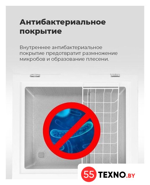 Морозильный ларь MAUNFELD MFL150W - Изображение №30 — Интернет-магазин 55texno.by