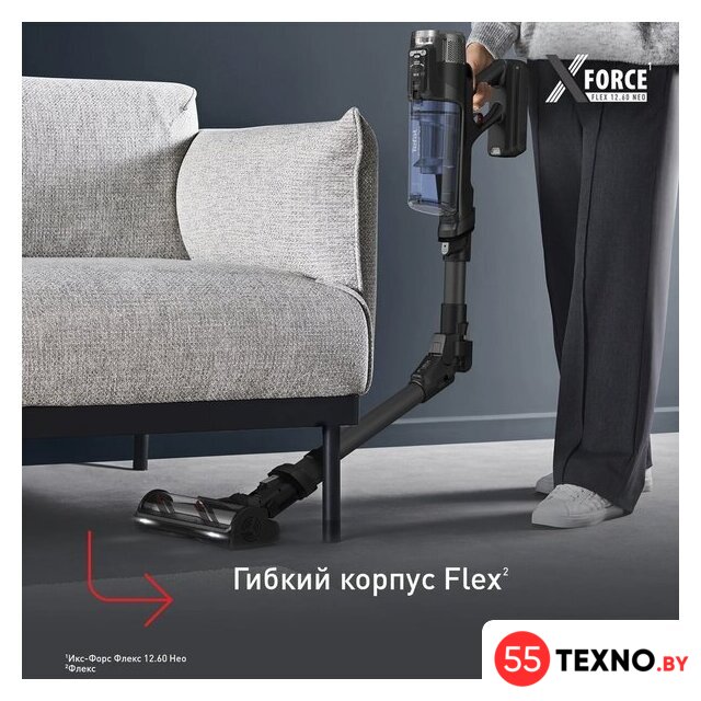 Пылесос Tefal X-Force Flex 12.60 Neo TY9LC1WO - Изображение №6 — Интернет-магазин 55texno.by