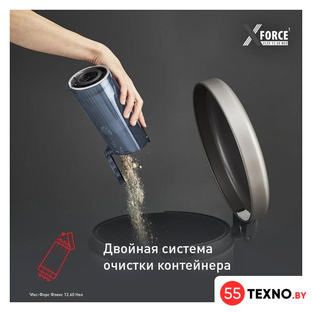 Пылесос Tefal X-Force Flex 12.60 Neo TY9LC1WO - Изображение №10 — Интернет-магазин 55texno.by