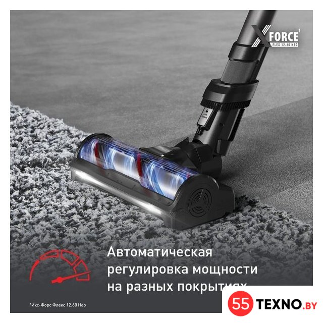 Пылесос Tefal X-Force Flex 12.60 Neo TY9LC1WO - Изображение №7 — Интернет-магазин 55texno.by