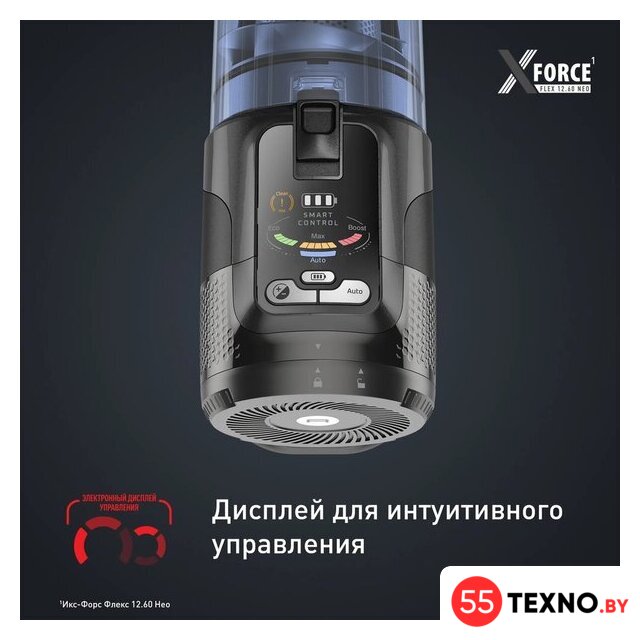 Пылесос Tefal X-Force Flex 12.60 Neo TY9LC1WO - Изображение №9 — Интернет-магазин 55texno.by