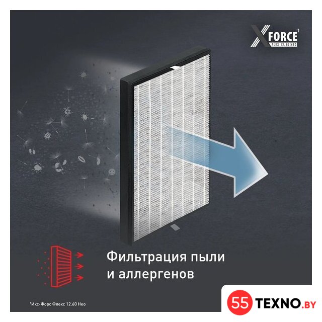 Пылесос Tefal X-Force Flex 12.60 Neo TY9LC1WO - Изображение №11 — Интернет-магазин 55texno.by