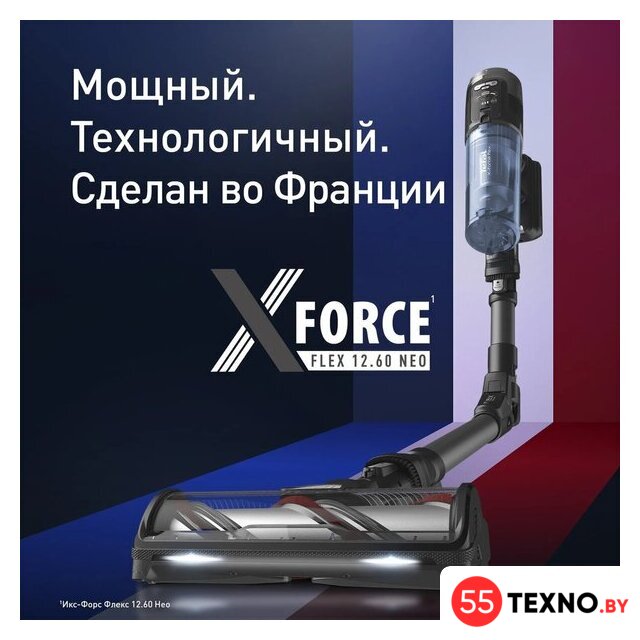 Пылесос Tefal X-Force Flex 12.60 Neo TY9LC1WO - Изображение №2 — Интернет-магазин 55texno.by