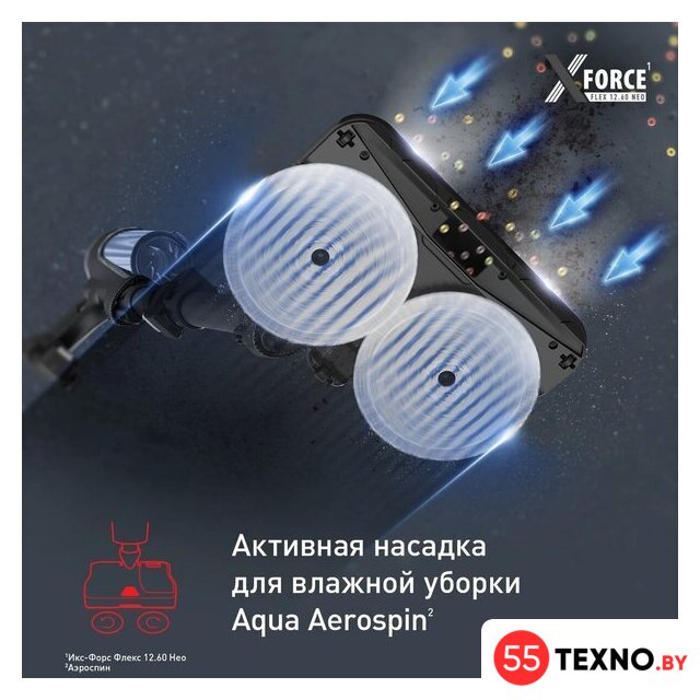Пылесос Tefal X-Force Flex 12.60 Neo TY9LC1WO - Изображение №3 — Интернет-магазин 55texno.by