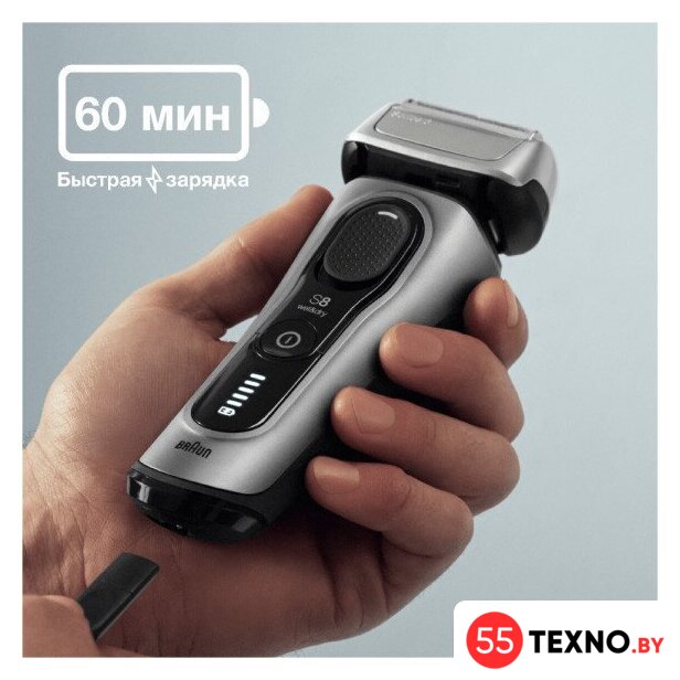 Электробритва Braun Series 8 8603s - Изображение №3 — Интернет-магазин 55texno.by