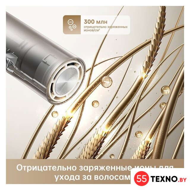 Фен Dreame Hairdryer Pocket AHD51 (titanium gold) - Изображение №5 — Интернет-магазин 55texno.by