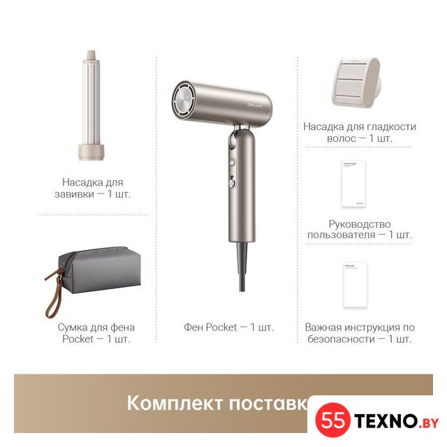Фен Dreame Hairdryer Pocket AHD51 (titanium gold) - Изображение №7 — Интернет-магазин 55texno.by