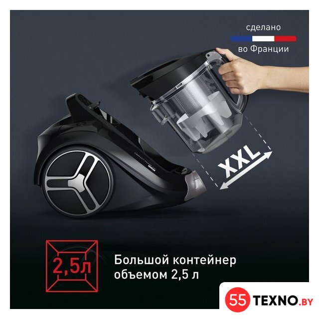 Пылесос Tefal X-Trem Cyclonic Max TW7B62EA - Изображение №11 — Интернет-магазин 55texno.by