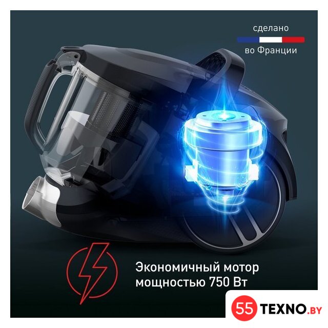 Пылесос Tefal X-Trem Cyclonic Max TW7B62EA - Изображение №6 — Интернет-магазин 55texno.by