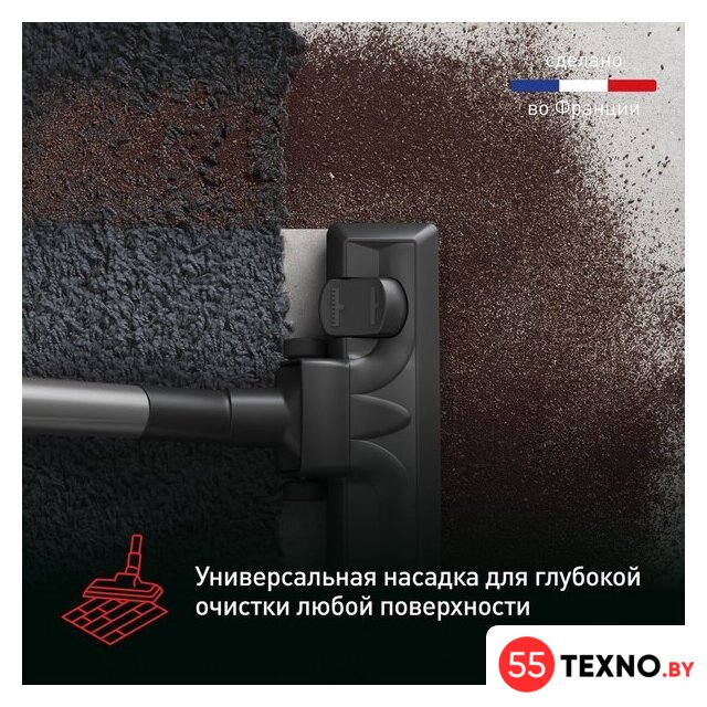 Пылесос Tefal X-Trem Cyclonic Max TW7B62EA - Изображение №9 — Интернет-магазин 55texno.by