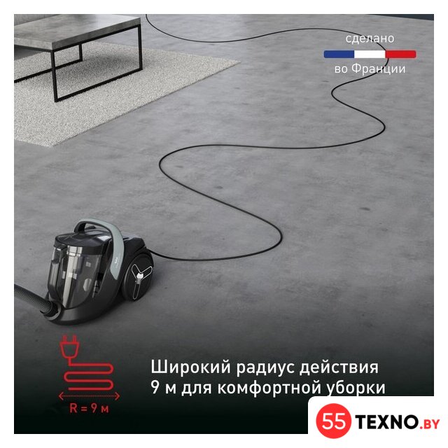 Пылесос Tefal X-Trem Cyclonic Max TW7B62EA - Изображение №8 — Интернет-магазин 55texno.by
