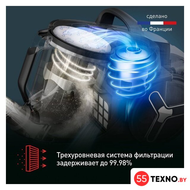 Пылесос Tefal X-Trem Cyclonic Max TW7B62EA - Изображение №10 — Интернет-магазин 55texno.by