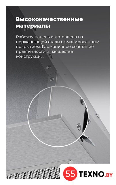 Кухонная вытяжка MAUNFELD Trapeze 602M (нержавеющая сталь) - Изображение №16 — Интернет-магазин 55texno.by