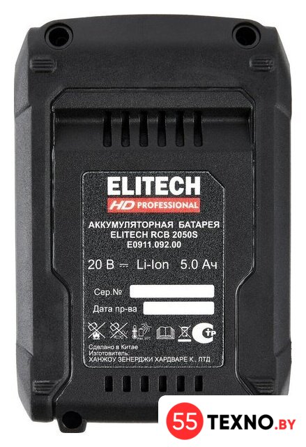 Аккумулятор ELITECH RCB 2050S (20В/ Ач) - Изображение №8 — Интернет-магазин 55texno.by