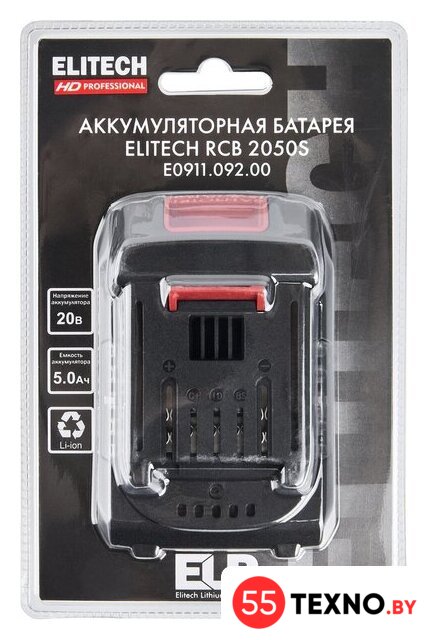 Аккумулятор ELITECH RCB 2050S (20В/ Ач) - Изображение №7 — Интернет-магазин 55texno.by