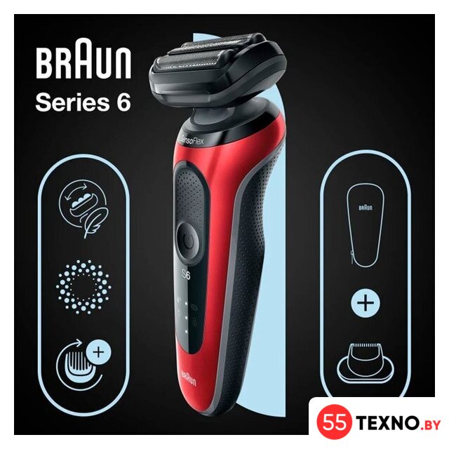 Электробритва Braun Series 6 61-R1200s - Изображение №3 — Интернет-магазин 55texno.by