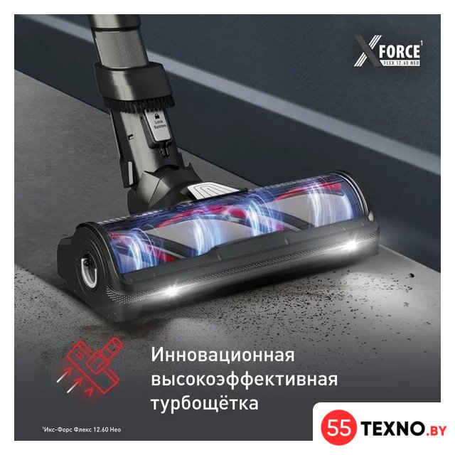 Пылесос Tefal X-Force Flex 12.60 Neo TY9L42WO - Изображение №7 — Интернет-магазин 55texno.by