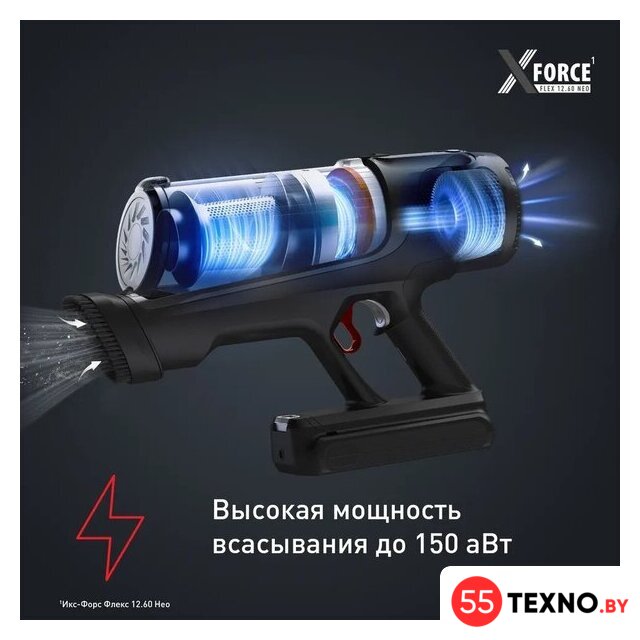 Пылесос Tefal X-Force Flex 12.60 Neo TY9L42WO - Изображение №3 — Интернет-магазин 55texno.by