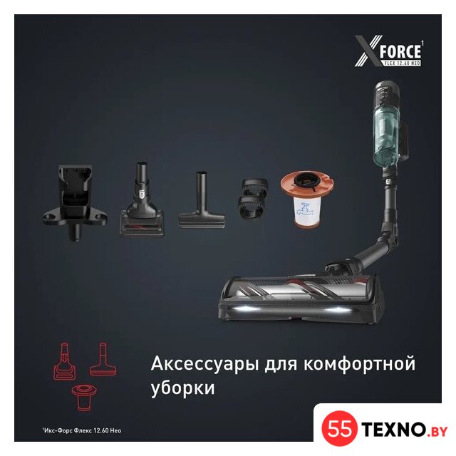 Пылесос Tefal X-Force Flex 12.60 Neo TY9L42WO - Изображение №11 — Интернет-магазин 55texno.by