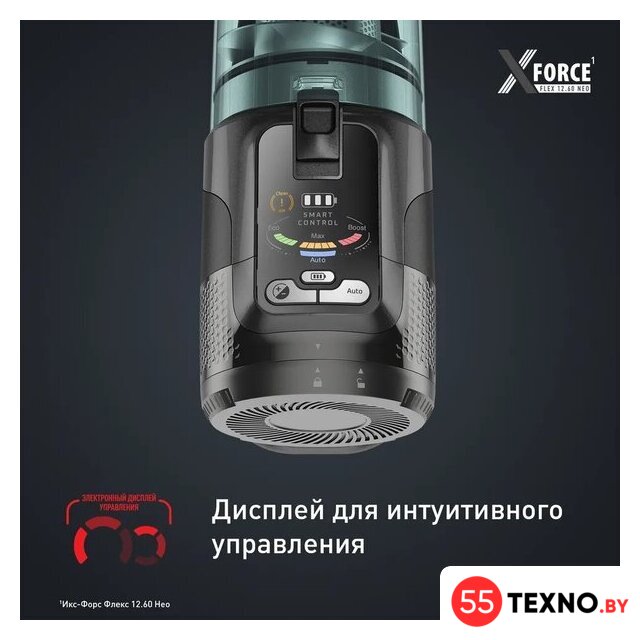 Пылесос Tefal X-Force Flex 12.60 Neo TY9L42WO - Изображение №8 — Интернет-магазин 55texno.by
